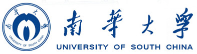 南华大学