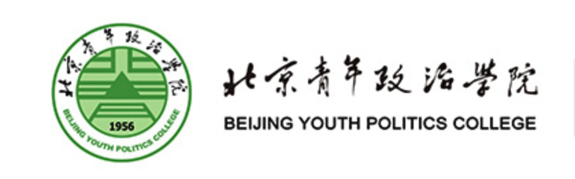 北京青年政治学院