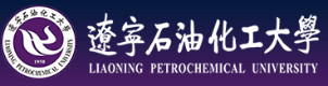 辽宁石油化工大学