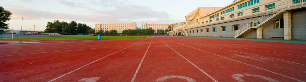 长春师范大学