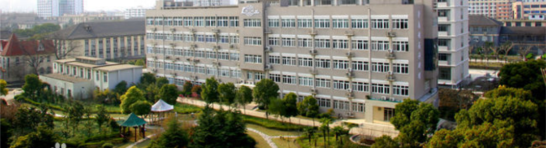 华东理工大学