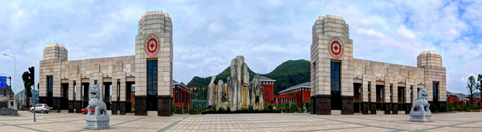 贵州财经大学