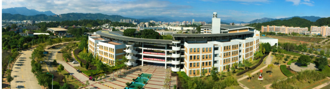 龙岩学院