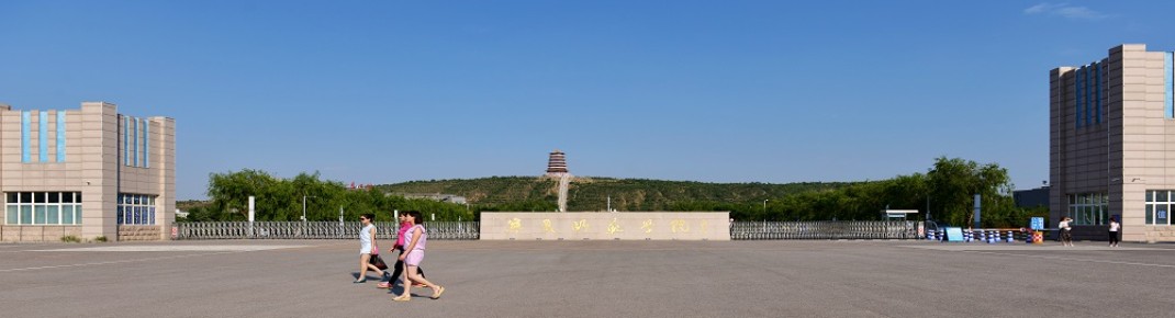 宁夏师范学院