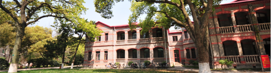 苏州大学